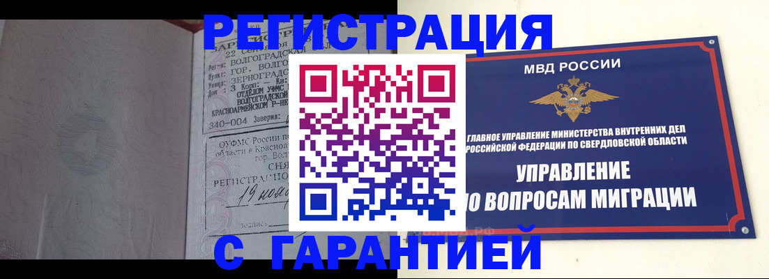 регистрация для дет. сада в Аше